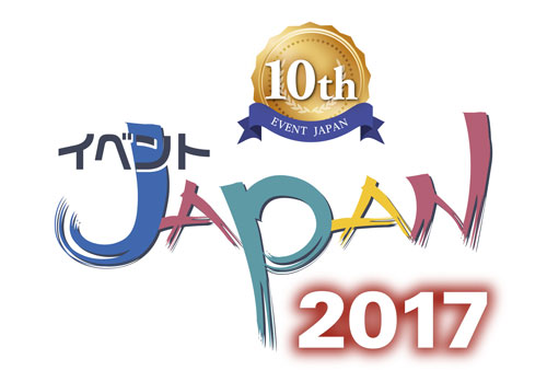 logo-eventjapan2017